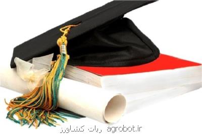 سازمان دانشجویان جهاد دانشگاهی برگزار می کند دستاورد نگاهی به رساله های برتر دانشجویی