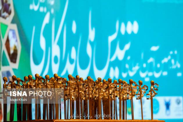 معاون فرهنگی سازمان جهاد دانشگاهی تهران عنوان کرد هدف از برگزاری آیین اعطای تندیس فداکاری، الگوسازی برای جوانان است